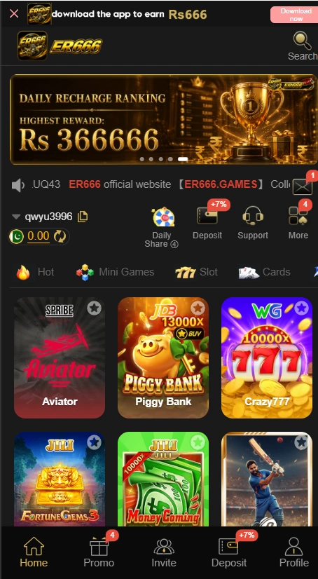 ER666 Game app home screen