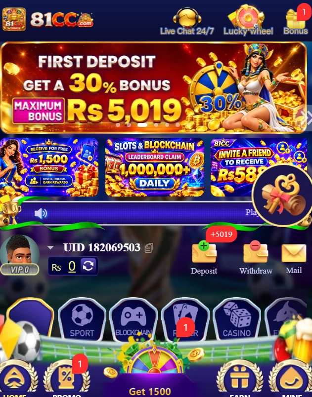 81CC Game App
